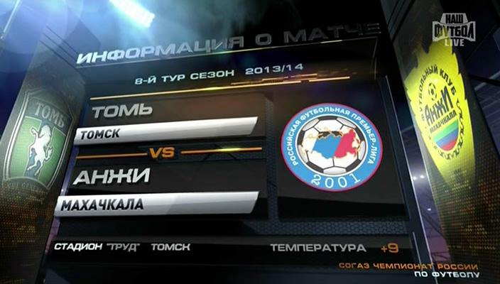 1 тайм[(000380)20-37-35].JPG