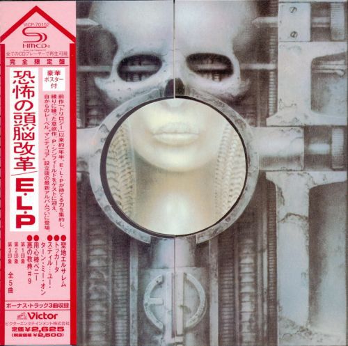 ELP(1973)5.jpg