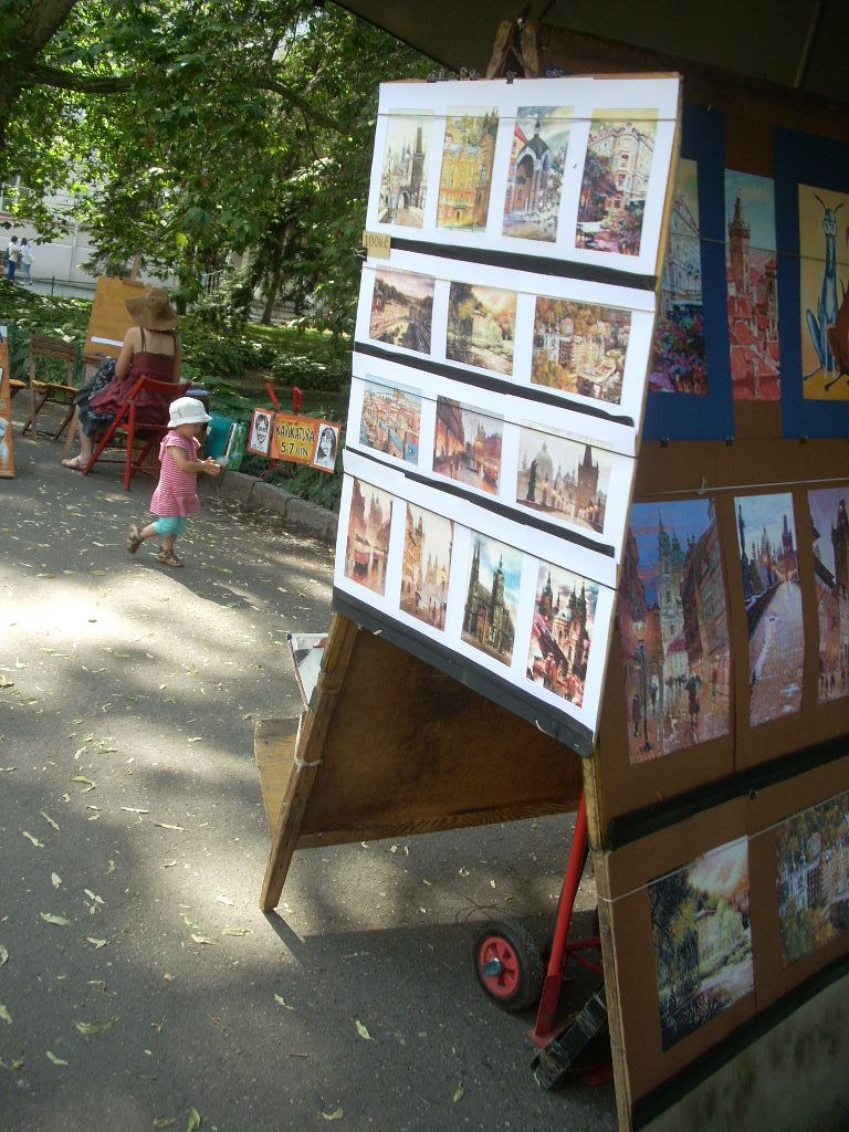 Выставка вернисаж