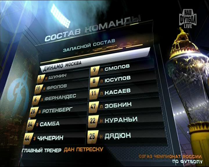 1 тайм[(008168)17-23-44].JPG