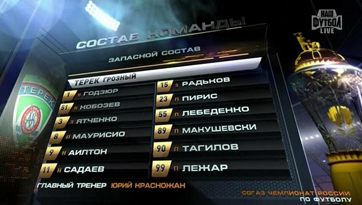 1 тайм[(017683)04-22-34].JPG