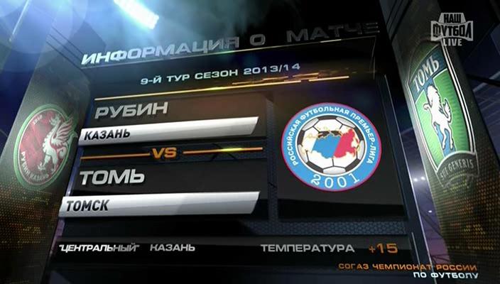 1 тайм[(000756)21-26-09].JPG