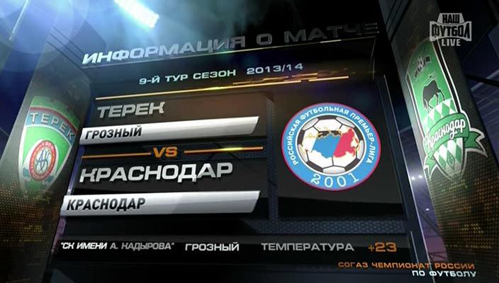 1 тайм[(000892)04-19-11].JPG