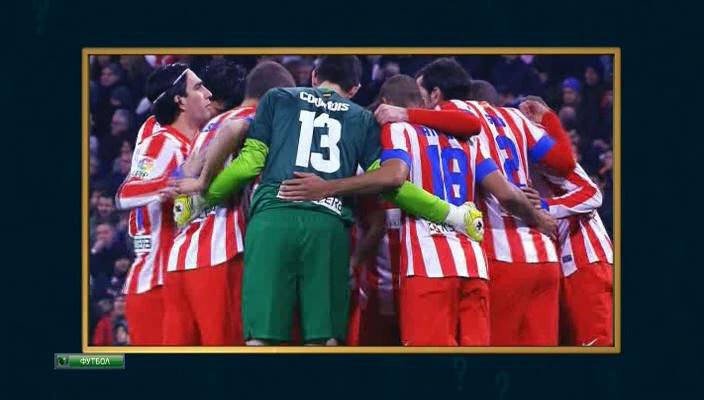 Чемпионат Испании 2013-14  8-й тур  Превью  НТВ+[(002323)01-46-14].JPG