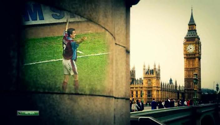 Чемпионат Англии 2013-14  7-й тур  Превью  НТВ+[(011505)02-43-26].JPG