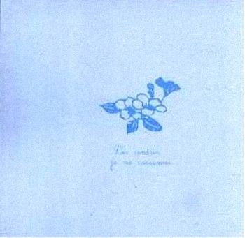 Da-o(2003).jpg