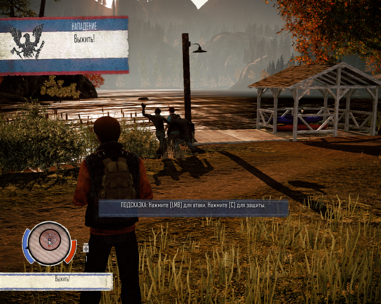 State of decay steam api dll скачать фото 44