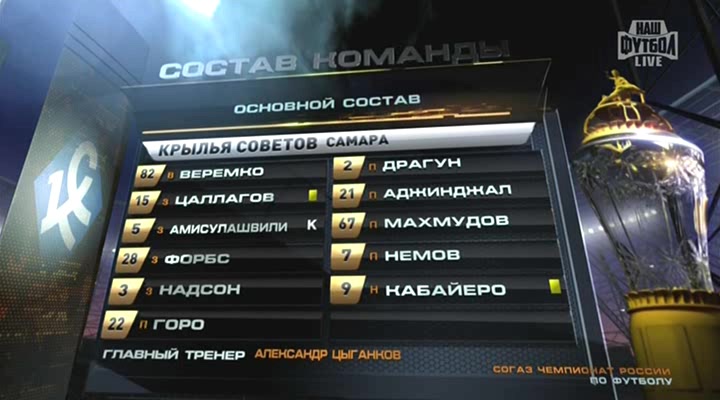 1 тайм.avi_20131207_184806.265.jpg