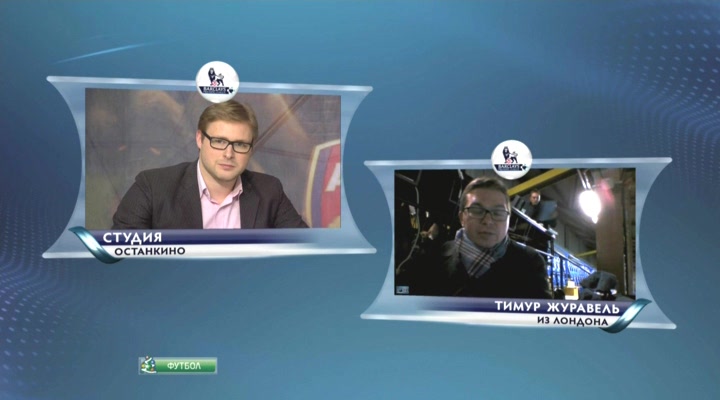 Английский акцент  19-й тур  Эфир от 29.12.2013  НТВ+.avi_20131230_041104.341.jpg