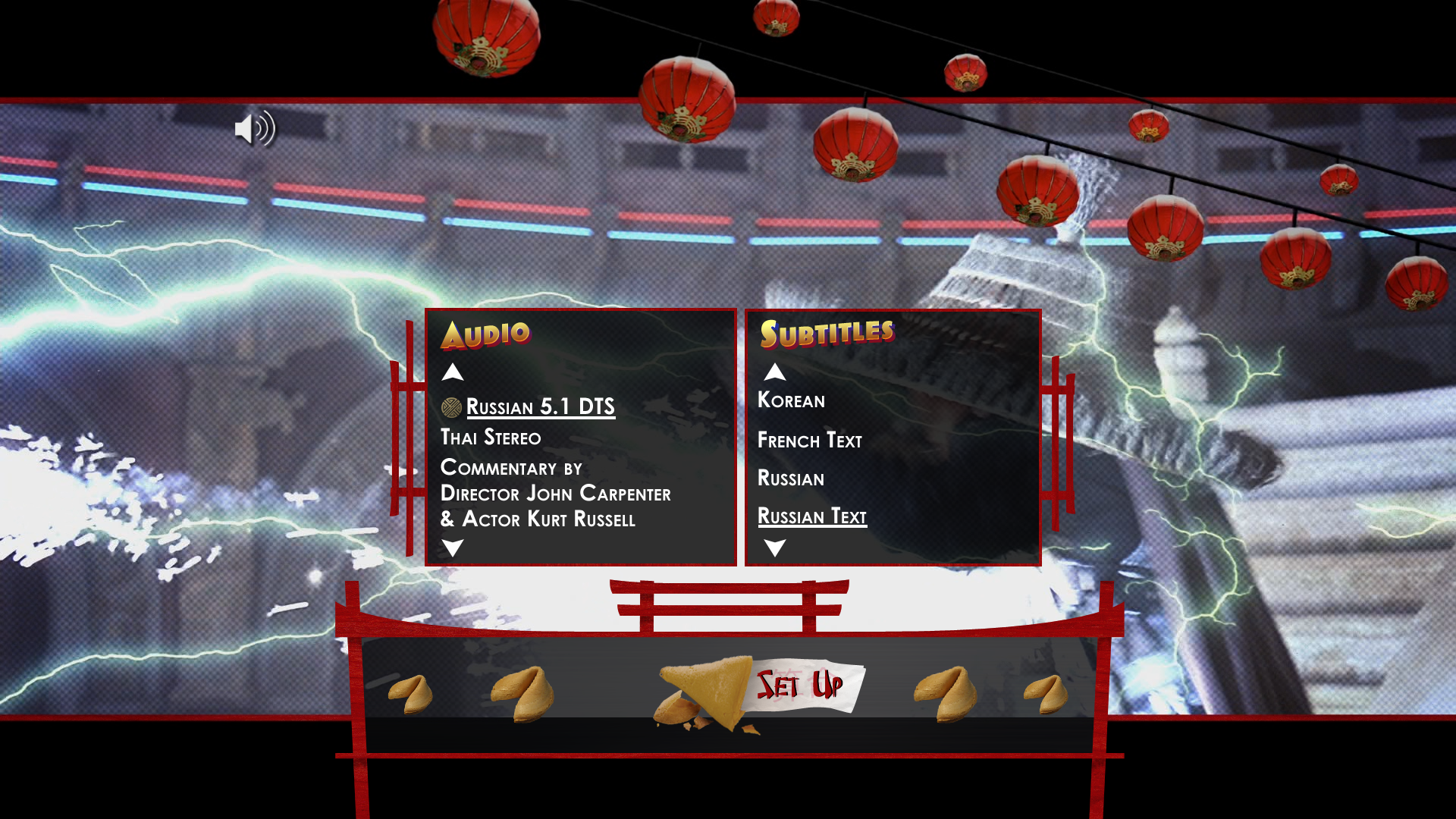 uDigital Theatre 2014-01-01 18-35-32-05.png