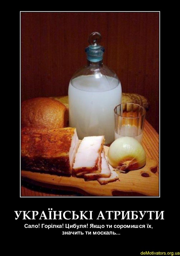 demotivators.org.ua-473114-3.jpg