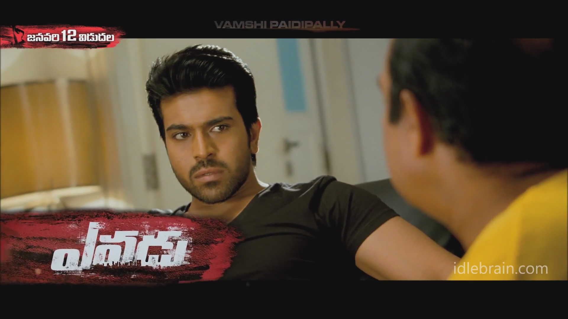 Yevadu - Brahmanandam trailer - idlebrain_com (1)-0-00-10-952.jpg
