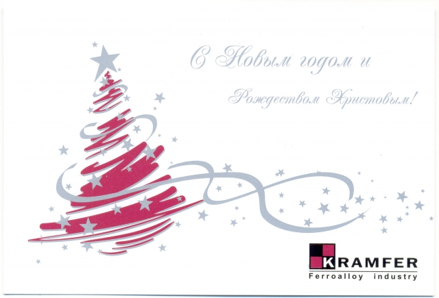 2000е Открытка Краматорского ферросплавного завода.jpg