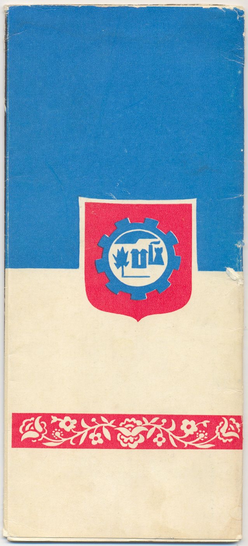 Буклет Краматорску 100 лет об.jpg