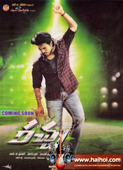 racha-movie-today-release-poster_S_935.jpg