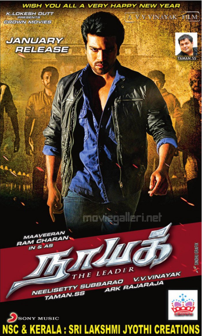 nayak_tamil_movie_posters_3e6eaff.jpg