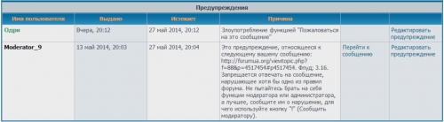 САМИ не жалуйтесь.JPG