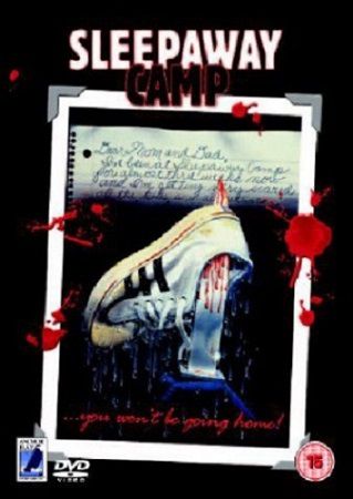 Спящий лагерь .jpg