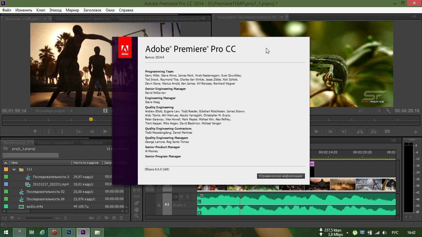 Adobe premiere pro 2024 repack. Adobe Premiere Pro REPACK. Аудио кодеки для Adobe Premiere Pro cc. Видео кодеки для Adobe Premiere Pro cc. Compressor Premiere Pro cc2023.