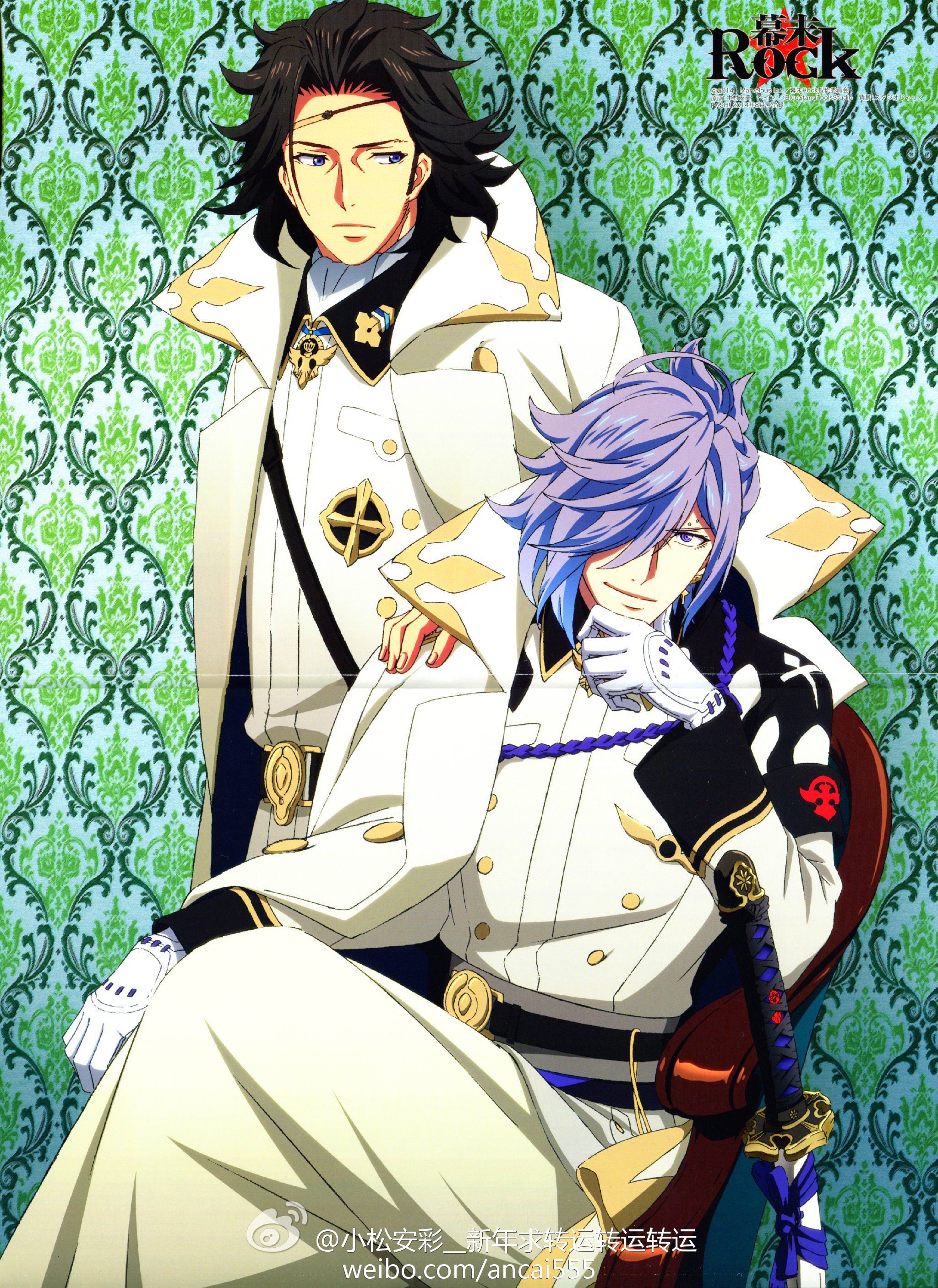 Kikan Bakumatsu Ibun Last Cavalier Cg
