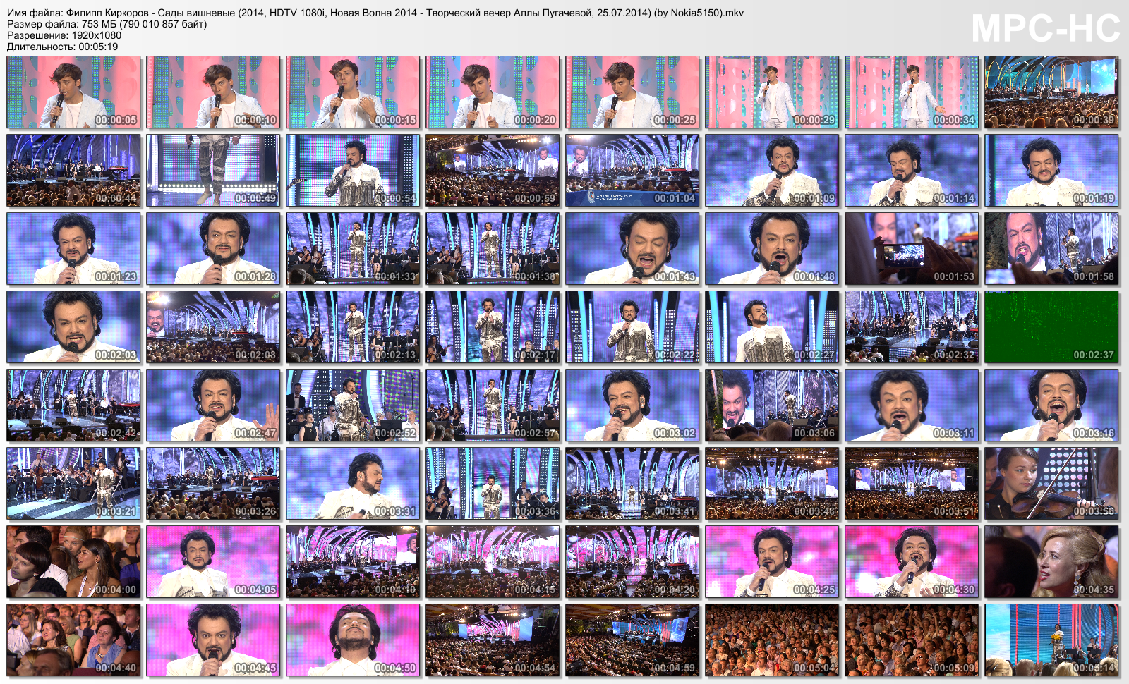 Филипп Киркоров - Сады вишневые (2014, HDTV 1080i, Новая Волна 2014 - Творческий вечер Аллы Пугачево