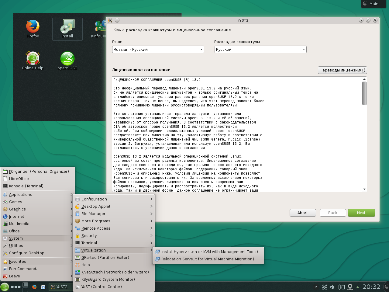openSUSE-05.png