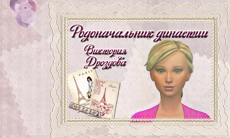 Спойлер