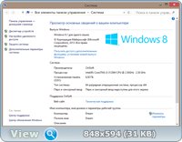 Windows 8.1 Образ Tib