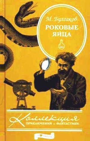8яйца.jpg