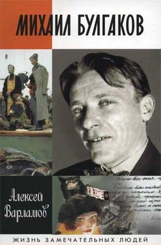 1ЖЗЛ.jpg