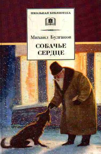 15Собач.jpg