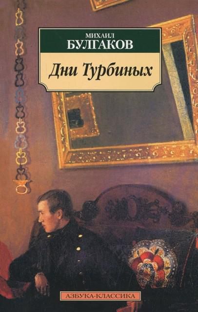9Турби.jpg