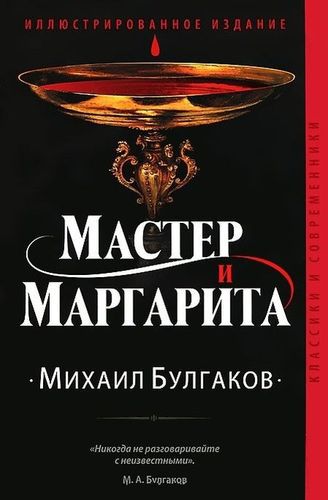 14МасМар.jpg