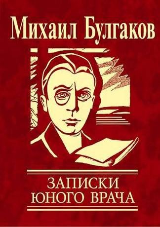 5Записки.jpg