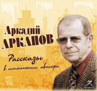 Расск.jpg