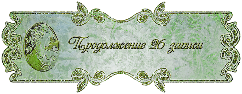 Спойлер