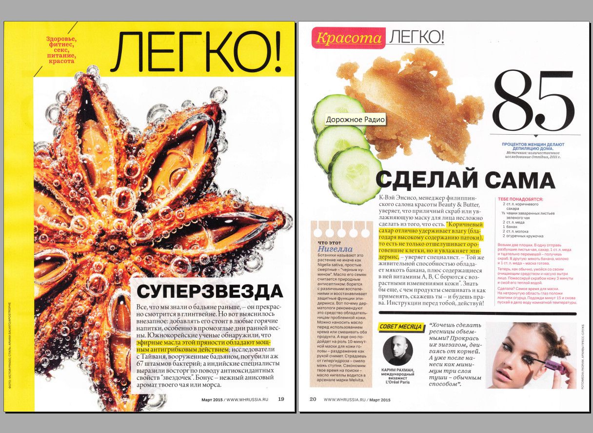 100 журналов pdf net. Журнал Bones pdf. Phrack Magazine pdf. Mrt3-2_Rus.pdf.