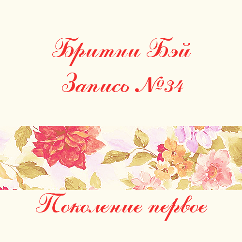 Спойлер