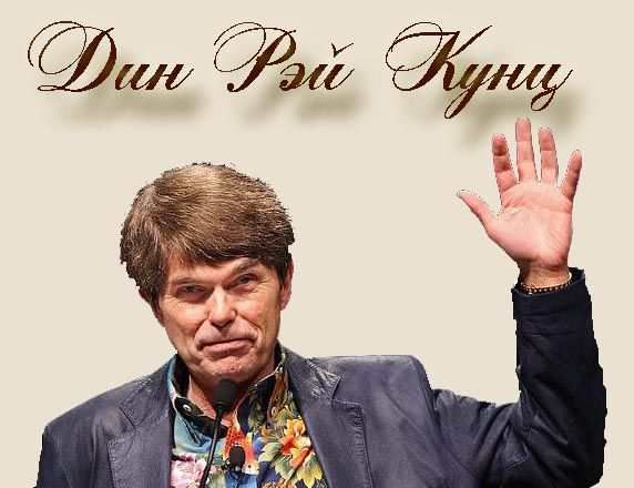 Din Kunc_fb2.jpeg