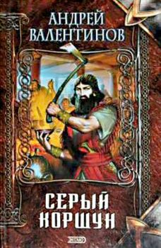 Серый коршун2.jpg