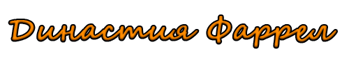 Спойлер