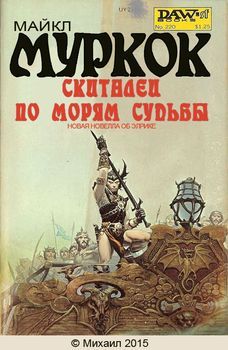 Скиталец по морям судьбы.jpg