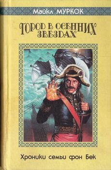 Город в осенних.jpg