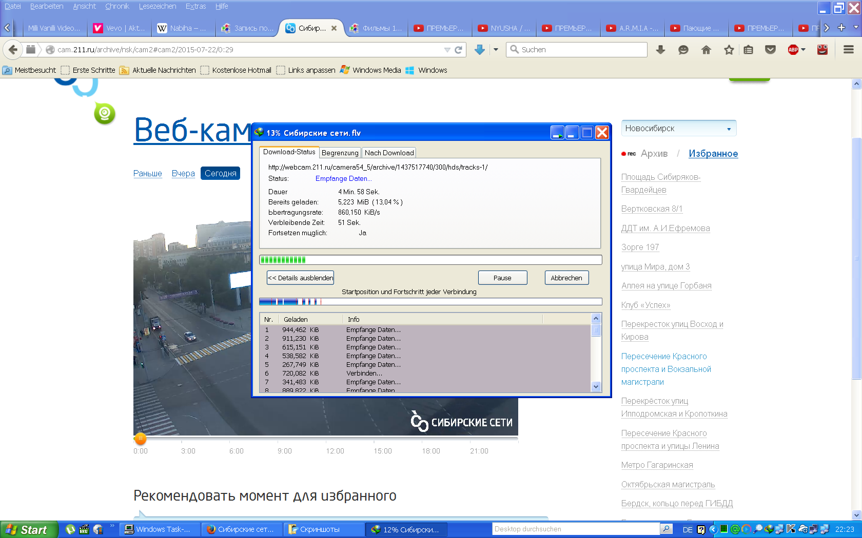 2015-07-22 22-23-03 Скриншот экрана.png