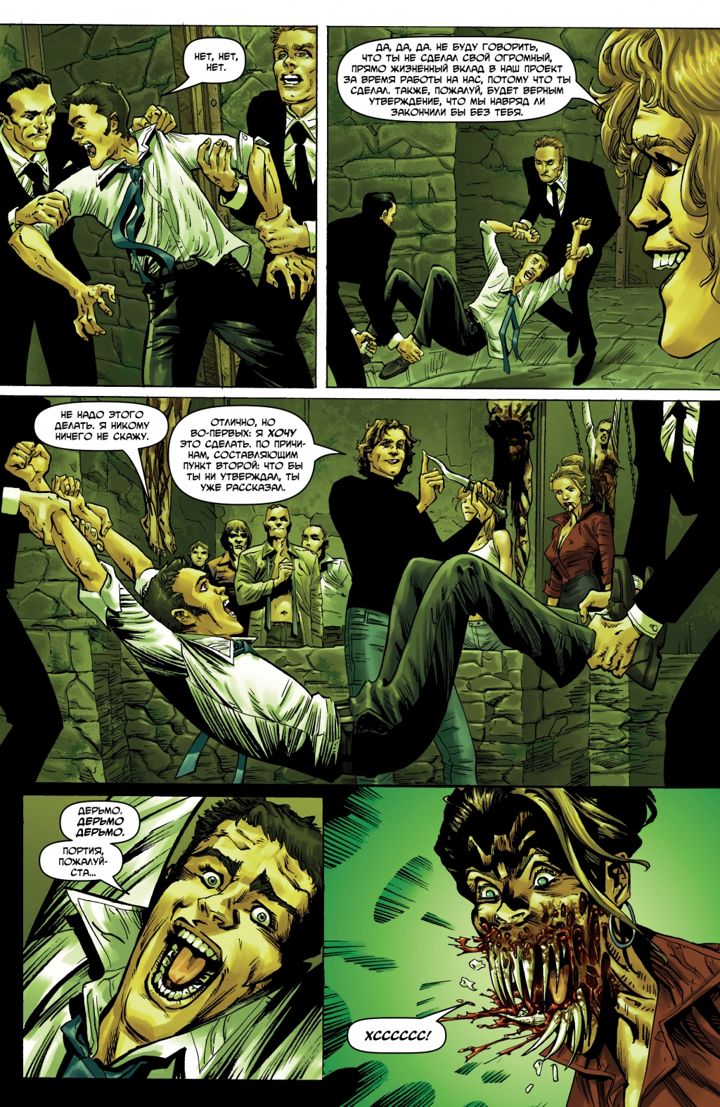 Dark Gods 001 (2014) (5 Covers) (Digital) (Darkness-Empire) 015.jpg