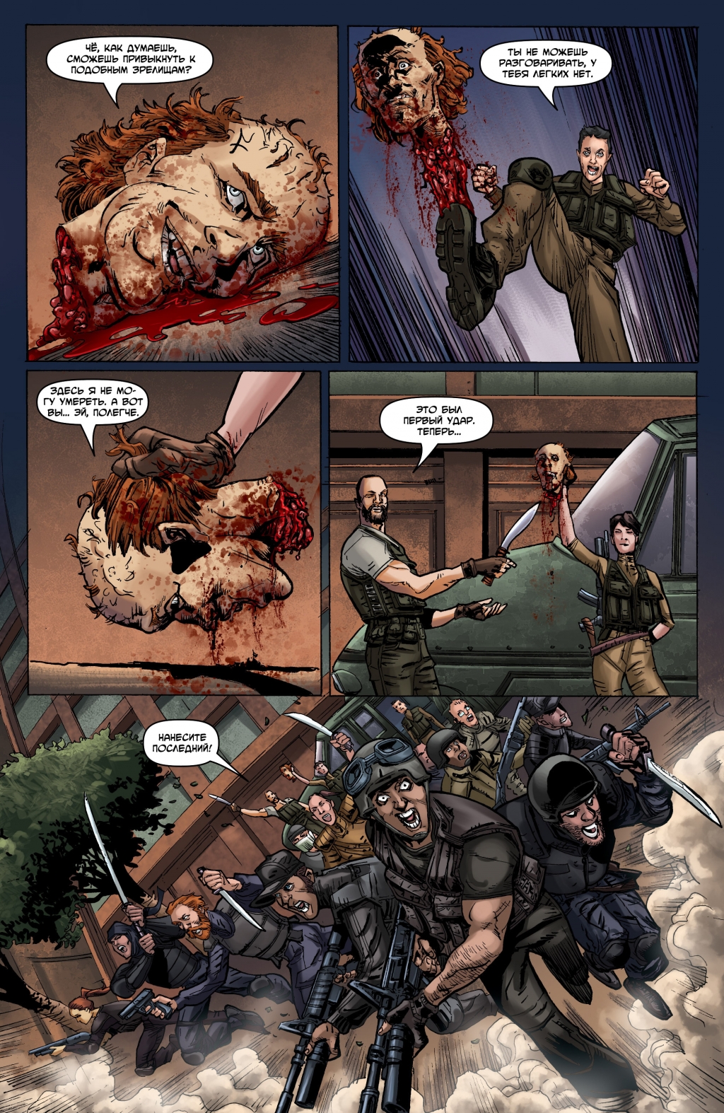 Dark Gods 005 (2015) (Digital) (DR & Quinch-Empire) 07.jpg