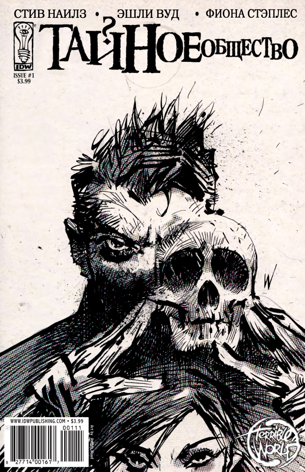 MysterySociety_01_0001.jpg