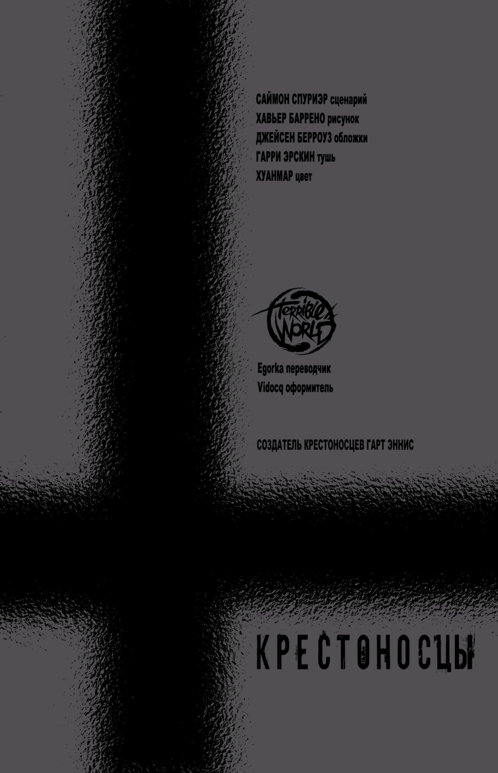 WYWH-Vol1-001.jpg