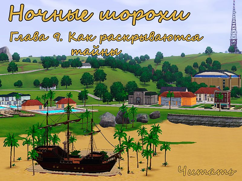 Спойлер