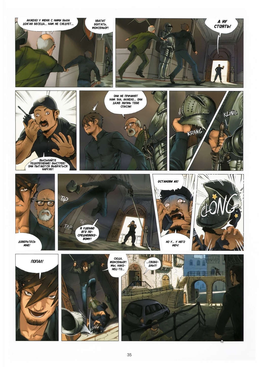 cross_fire04_36.jpg